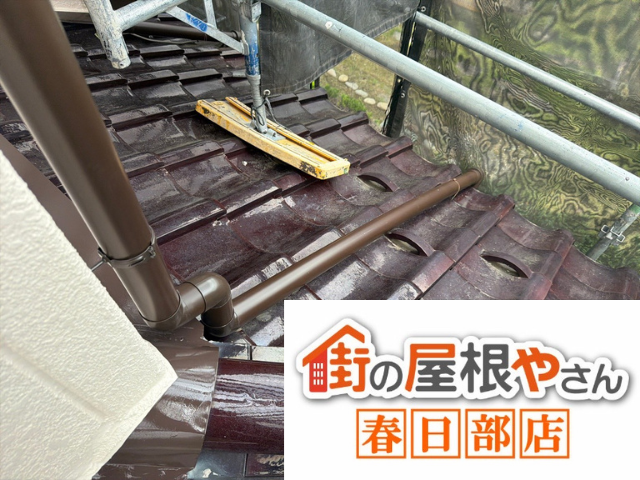 春日部　雨樋交換工事